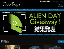 Tablet Screenshot of coolprops.com